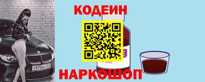 прущий лед Брянск