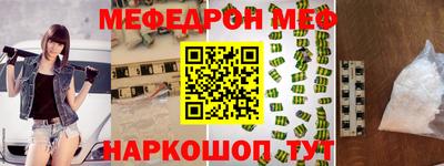 прущий лед Брянск