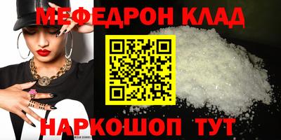 МДПВ Братск