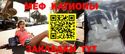 МДПВ Боровичи