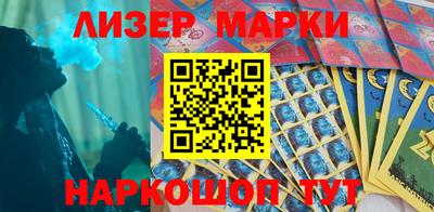 прущий лед Брянск