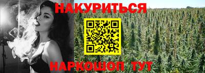 прущий лед Брянск