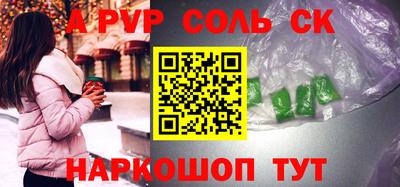 МДПВ Братск