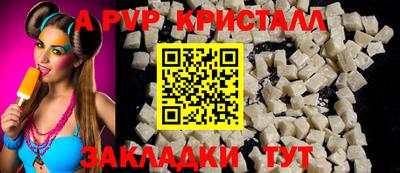 прущий лед Брянск