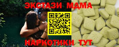 прущий лед Брянск