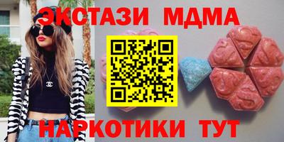 прущий лед Брянск
