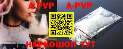 прущий лед Брянск