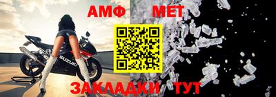 прущий лед Брянск