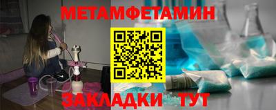 прущий лед Брянск
