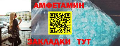 прущий лед Брянск