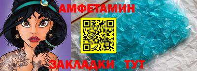 прущий лед Брянск