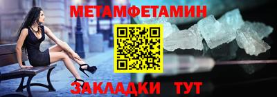 МДПВ Братск