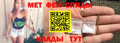 прущий лед Брянск
