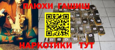 прущий лед Брянск