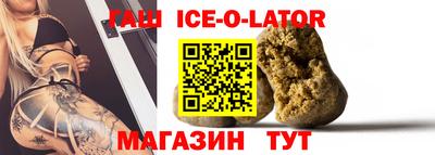 прущий лед Брянск