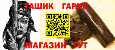 прущий лед Брянск