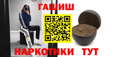 прущий лед Брянск