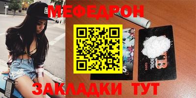 МДПВ Боровичи