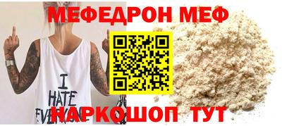 прущий лед Брянск