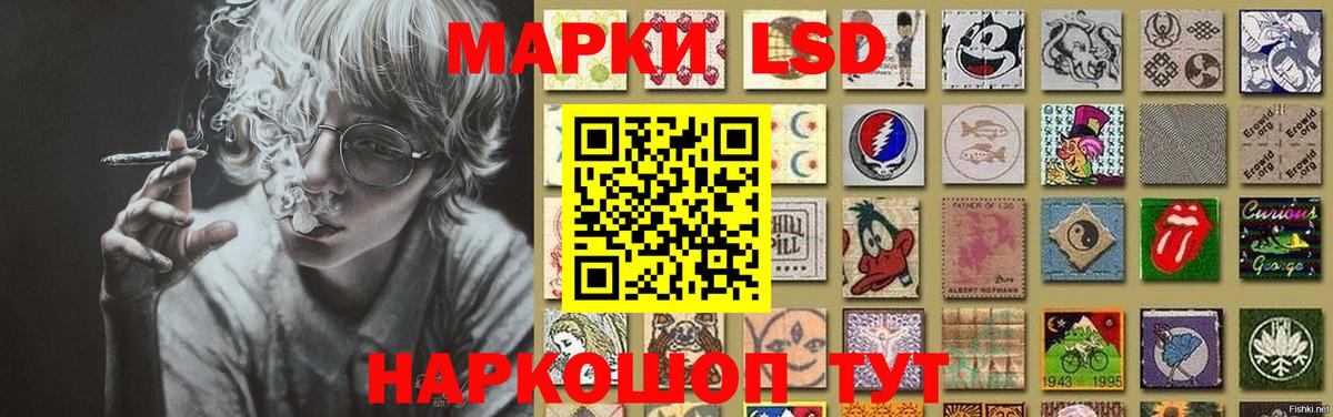 Лсд 25 экстази ecstasy  LSD-25 экстази  Беслан  LSD-25 экстази кислота  Вход с VPN 