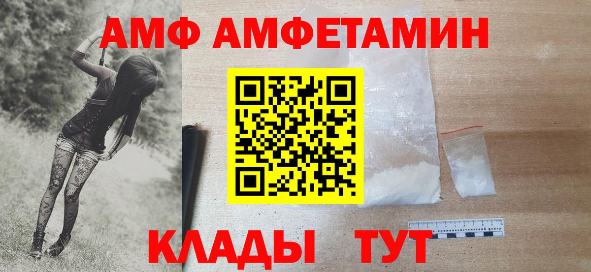 Беслан  Первитин пудра  Вход с VPN 