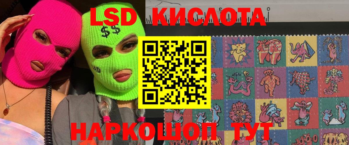 Марки 25I-NBOMe 1,5мг  Вход с VPN  Марки N-bome  Беслан 