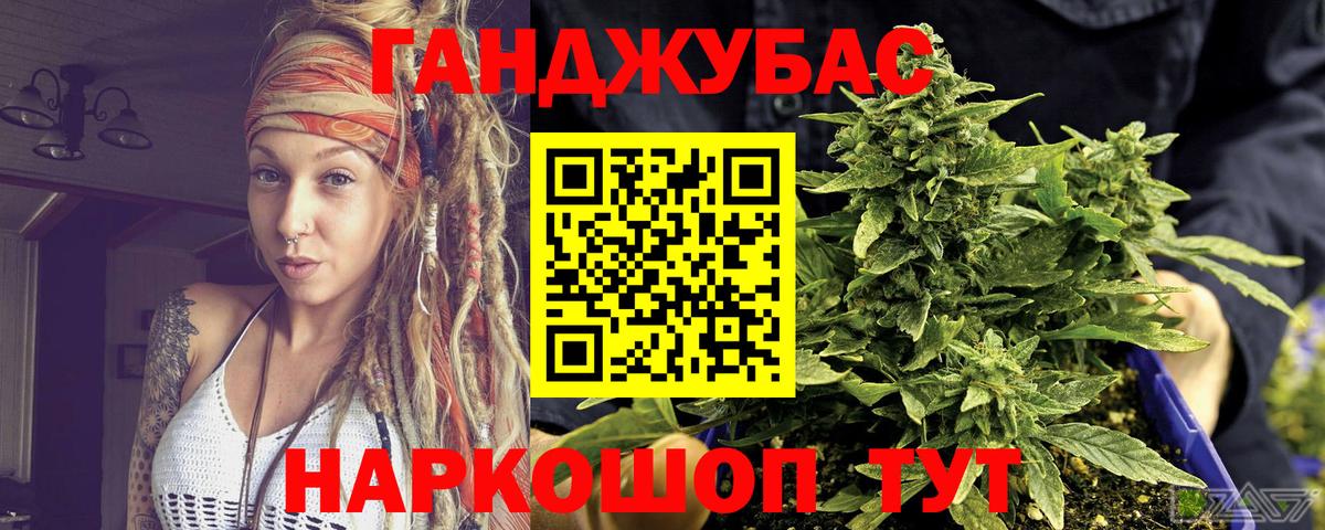 Марихуана сатива  Вход с VPN  Шишки марихуана индика  Беслан  МАРИХУАНА THC 21%  Марихуана семена 